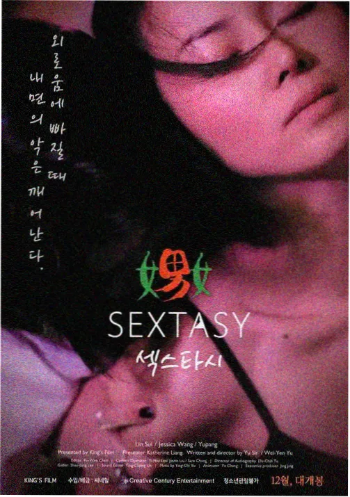 千面绘卷动漫封面